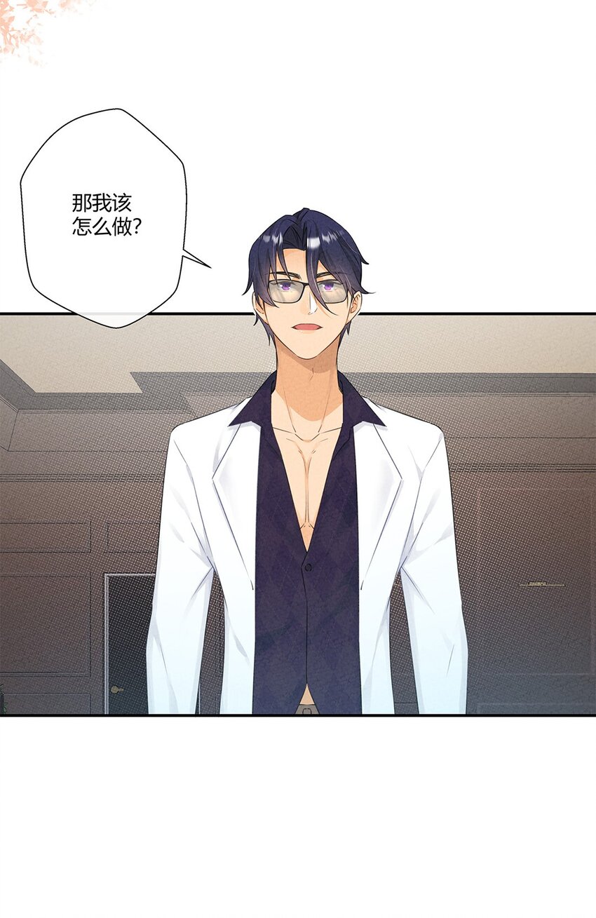 第06话 要同居了？9