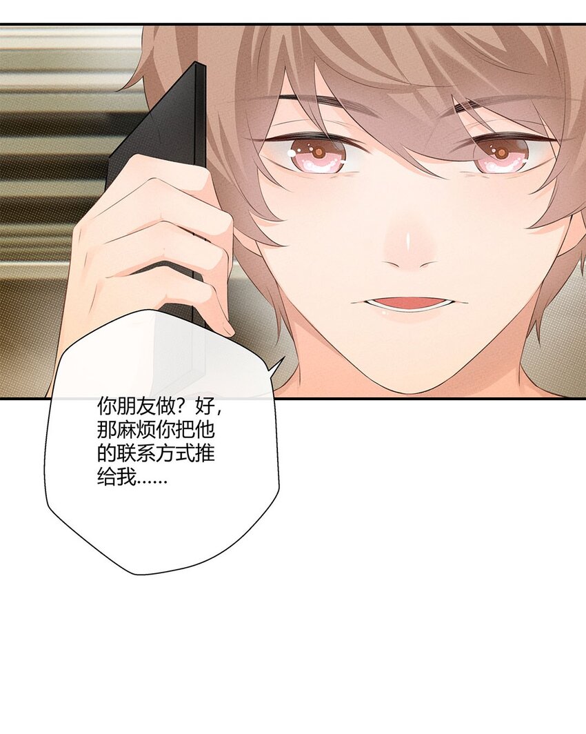 第05话 你们还是不听话啊11