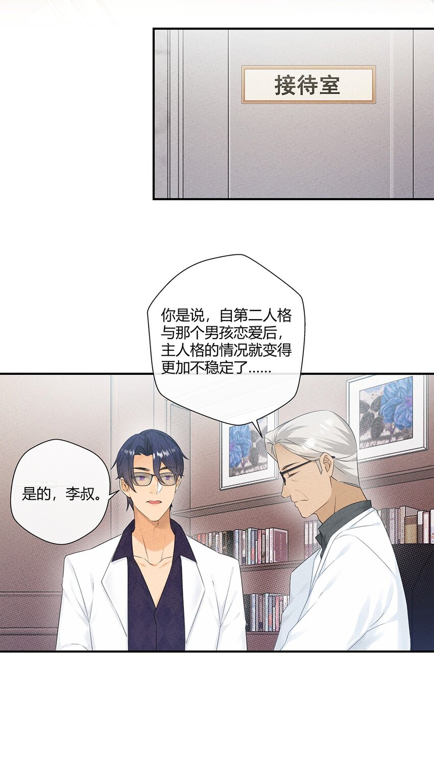 第06话 要同居了？3