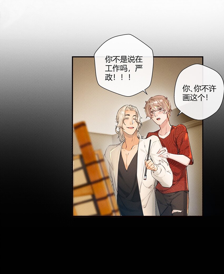 第04话 你威胁我？15