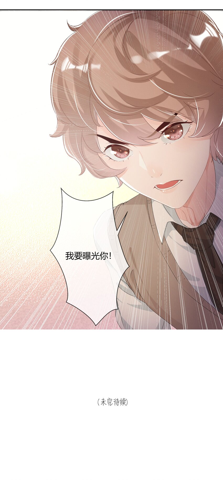 第01话 我的恋人失踪了？37