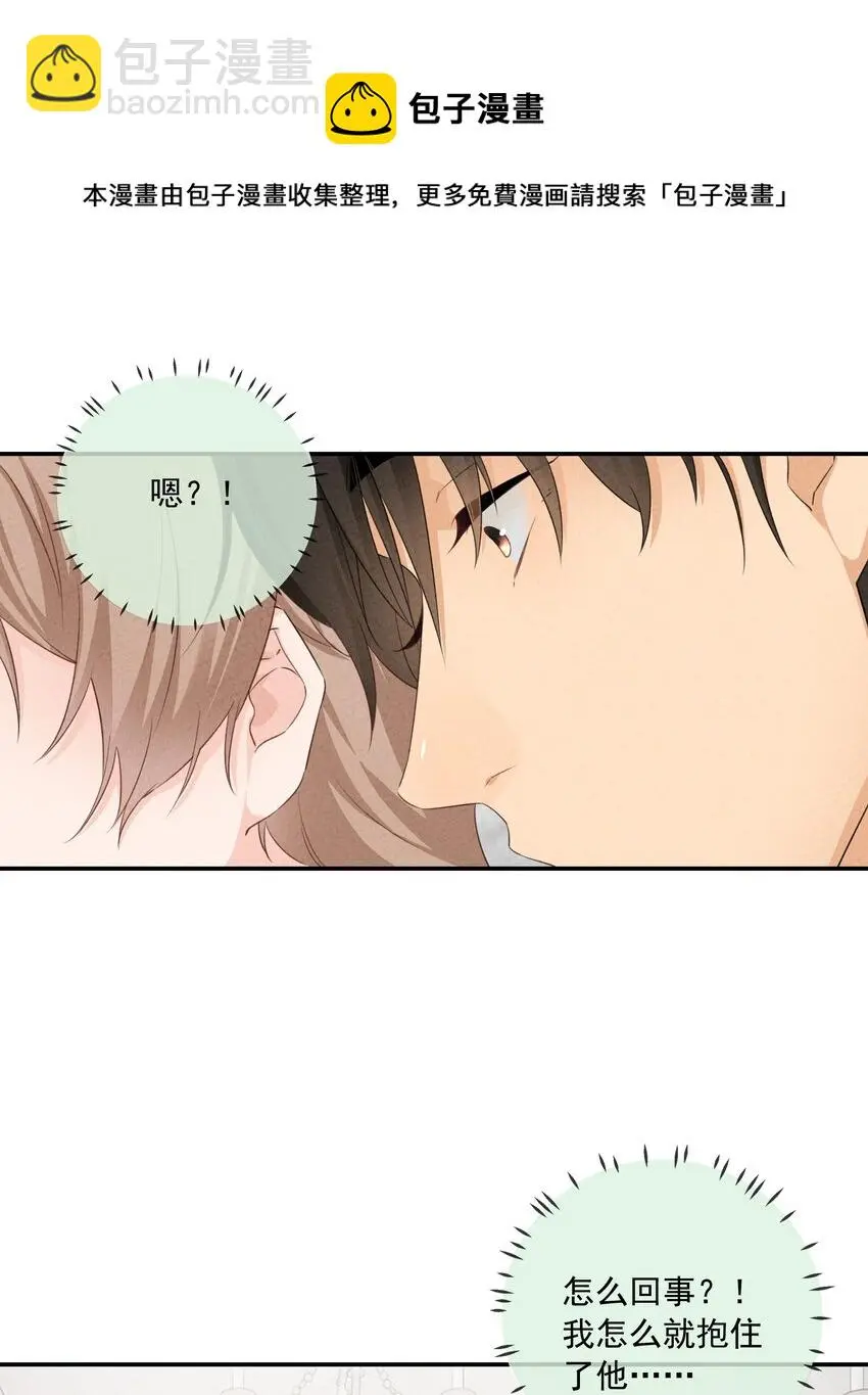 第07话 真相是……6
