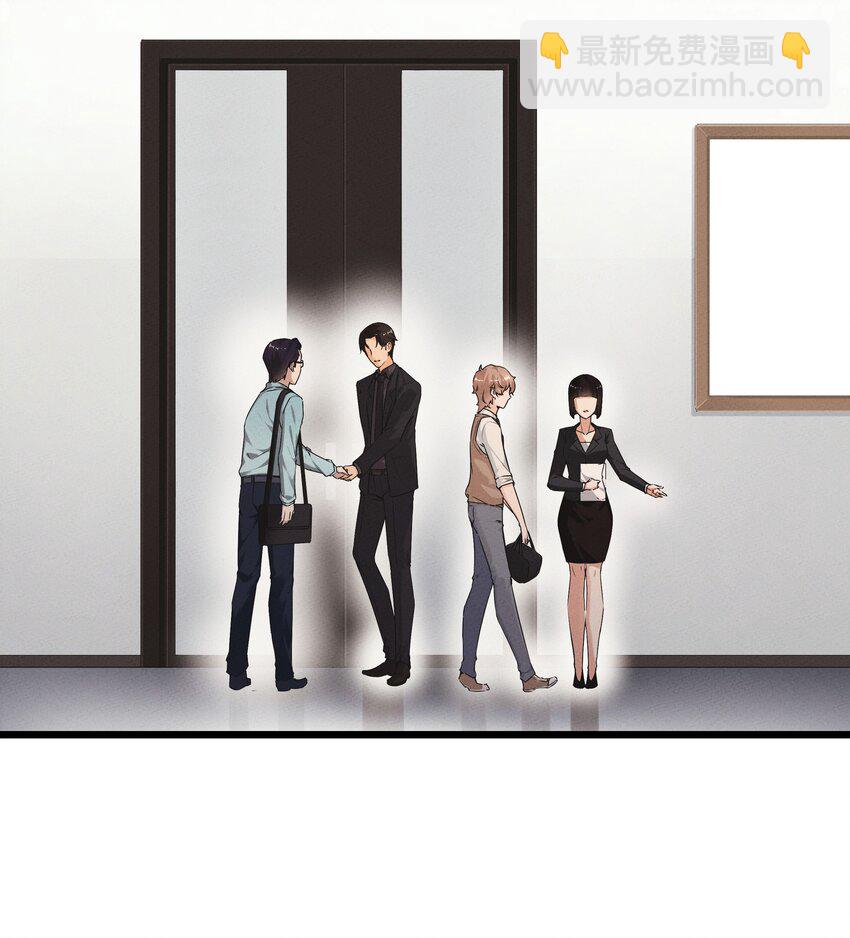 第01话 我的恋人失踪了？22
