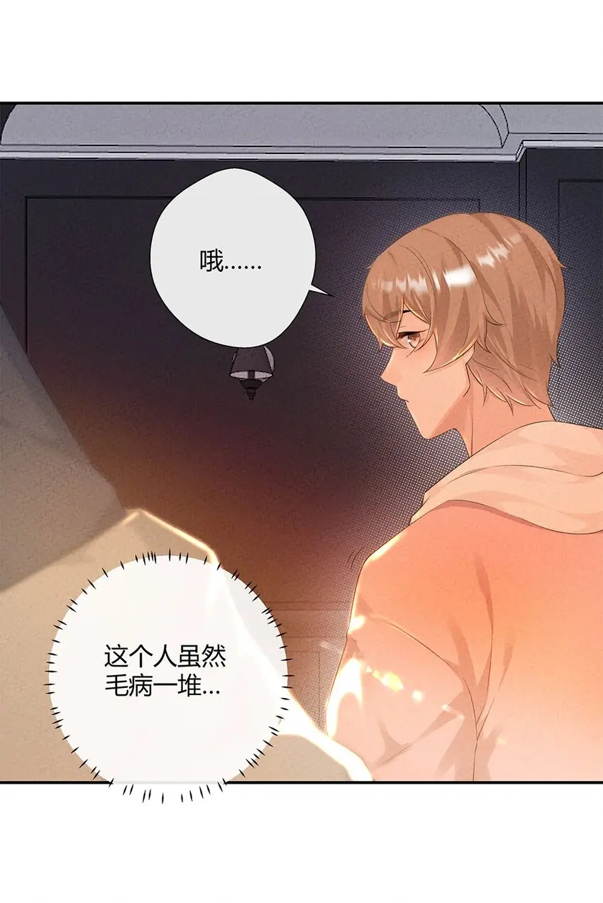 第10话 严宗光的过往11