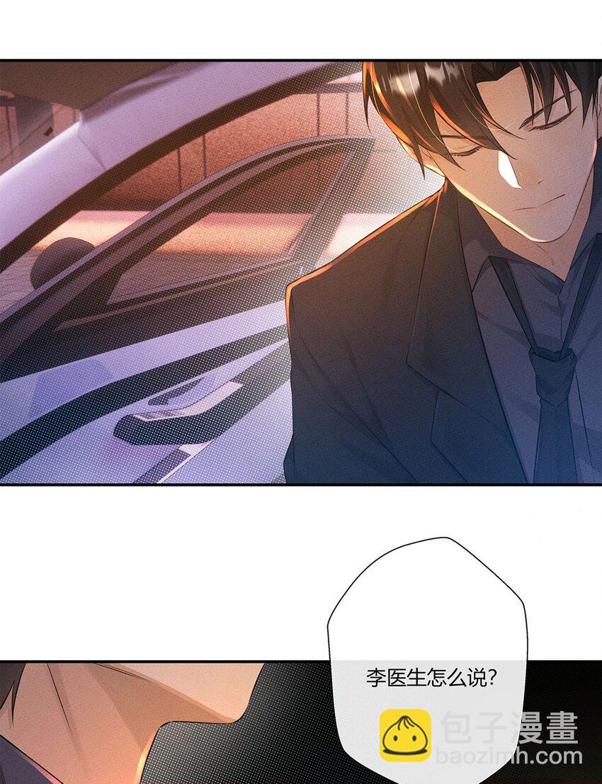 第05话 你们还是不听话啊16