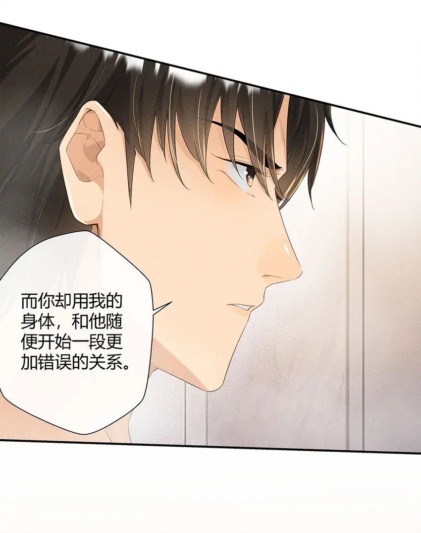第09话 生病了……10