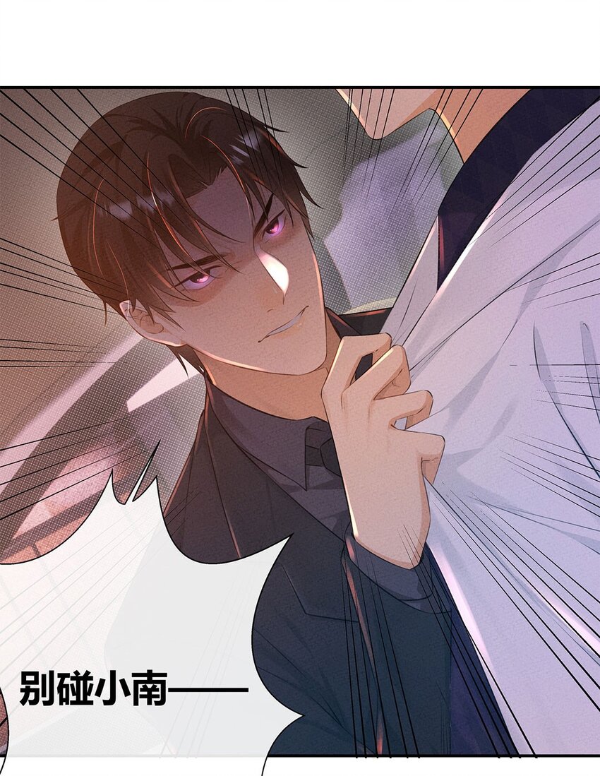 第05话 你们还是不听话啊30