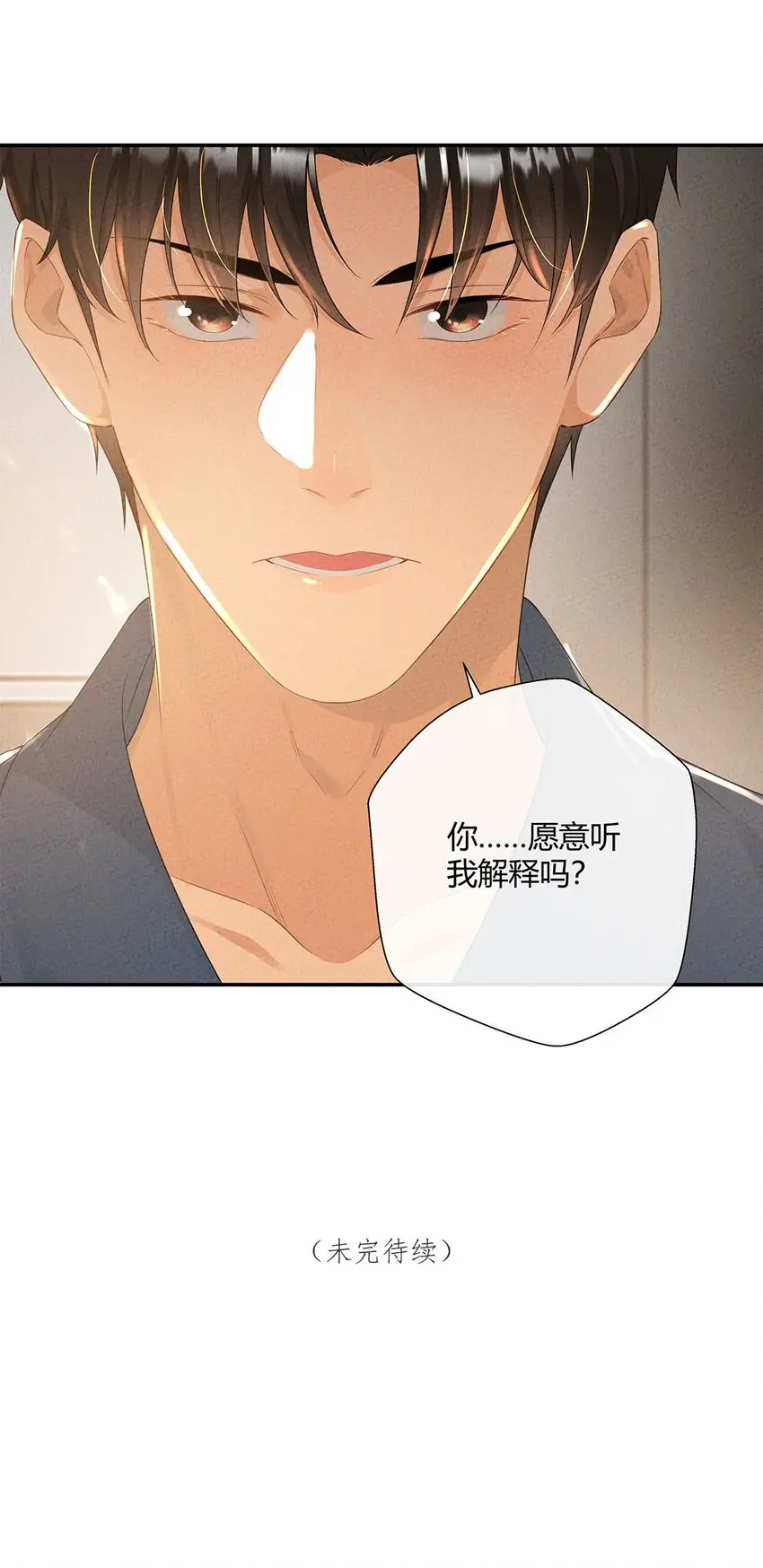 第09话 生病了……39