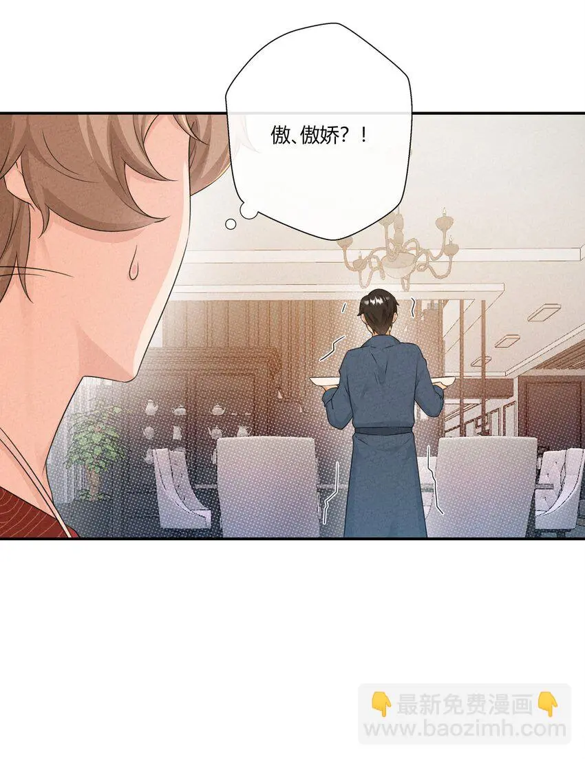 第07话 真相是……18