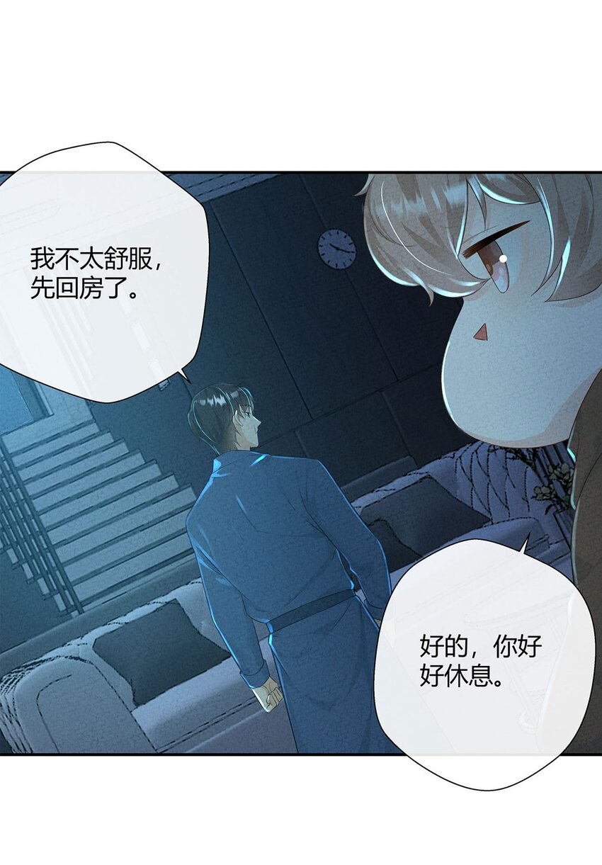 第11话 把感动还我！23
