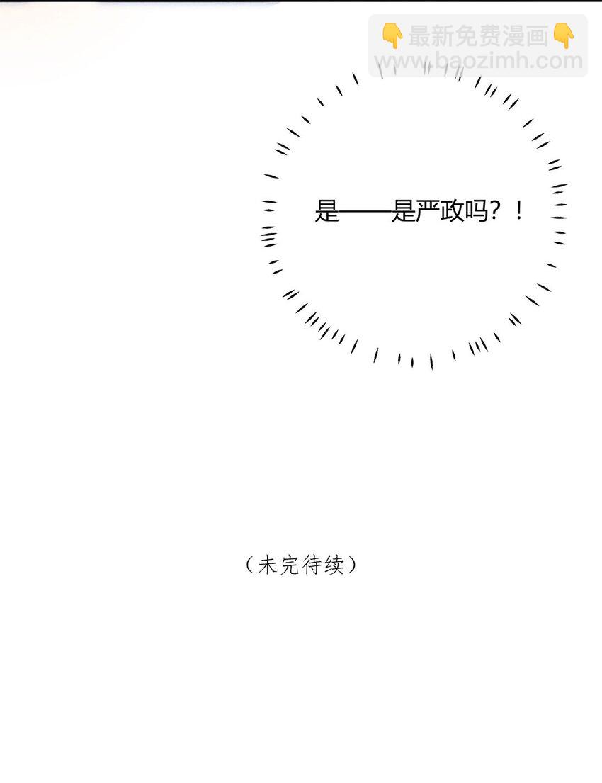 第11话 把感动还我！37