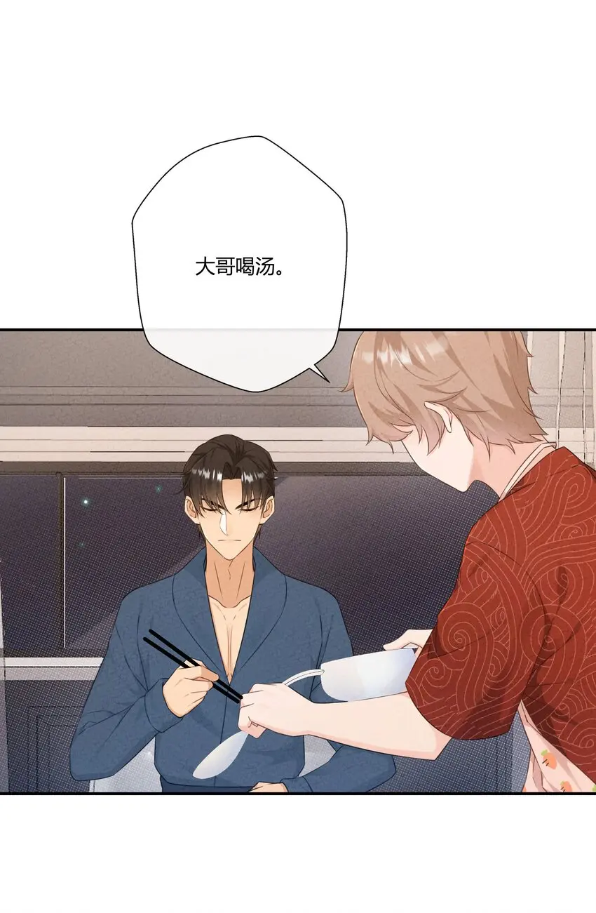 第07话 真相是……24