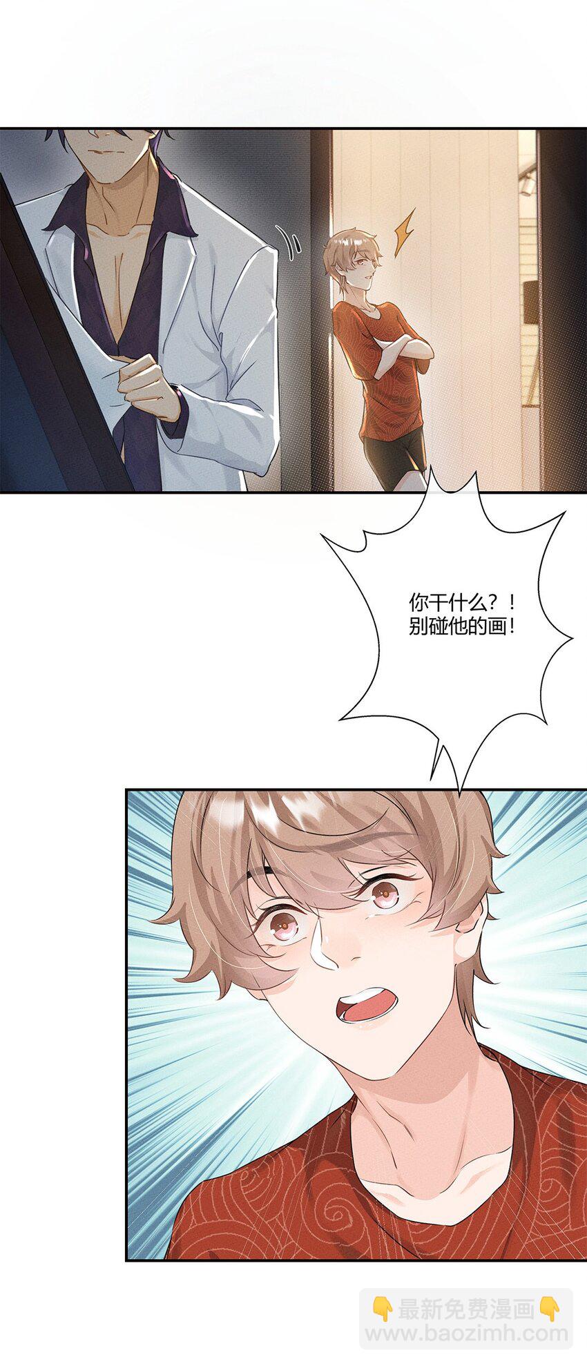 第04话 你威胁我？12