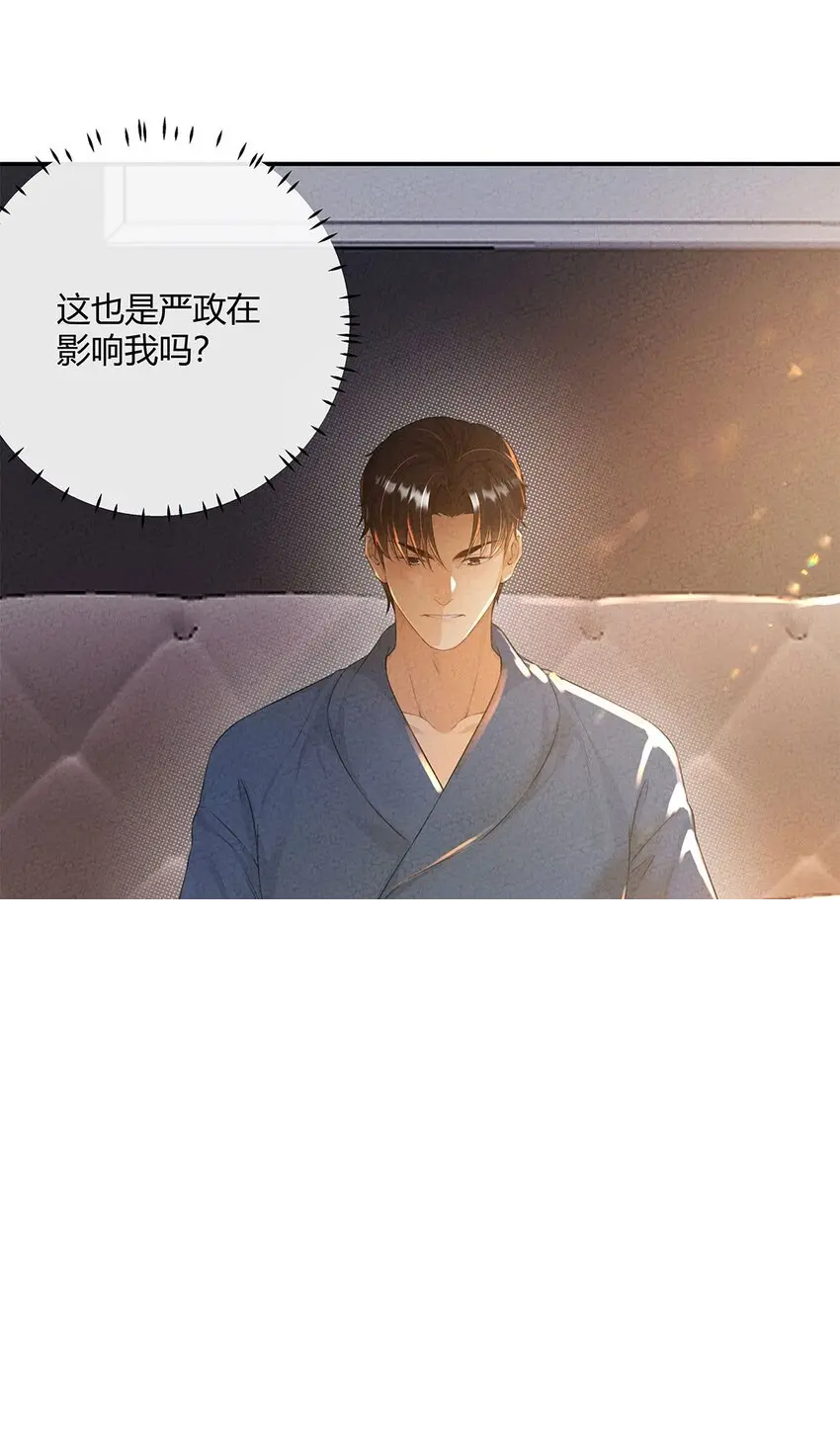 第10话 严宗光的过往16