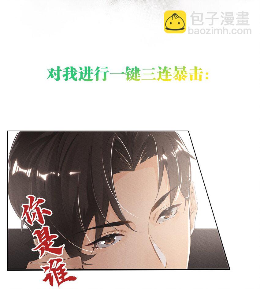预告 来一杯莫吉托吗？5