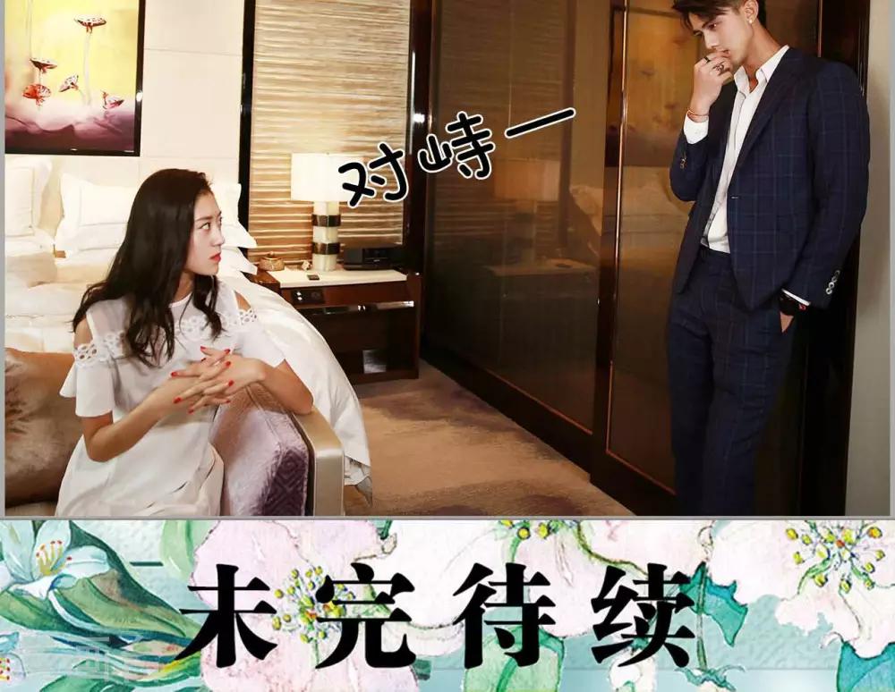 第2话19