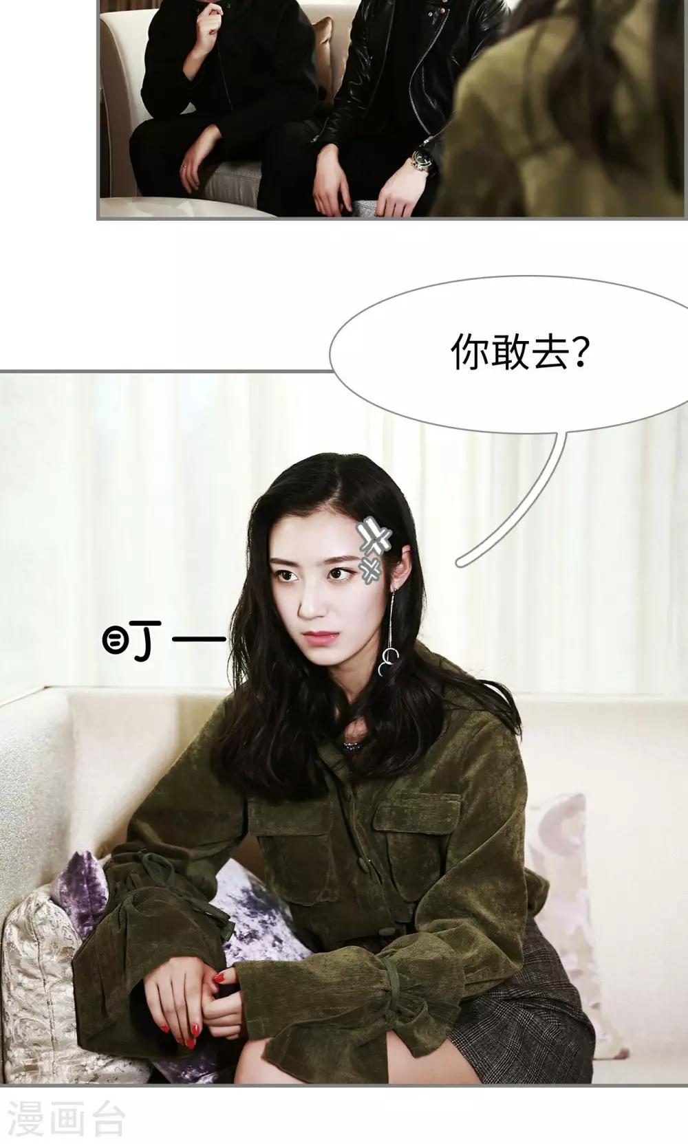 第41话11