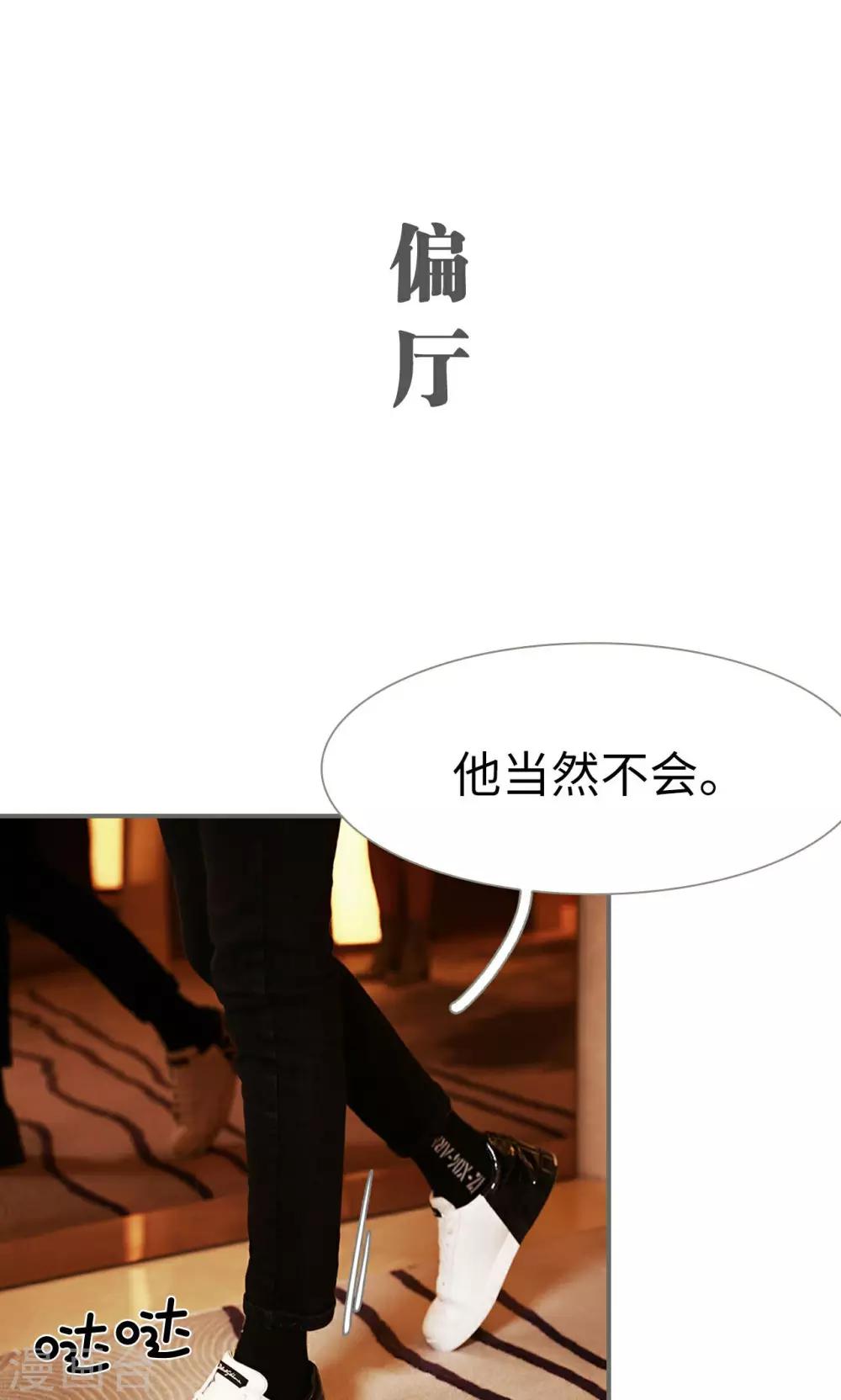 第49话1