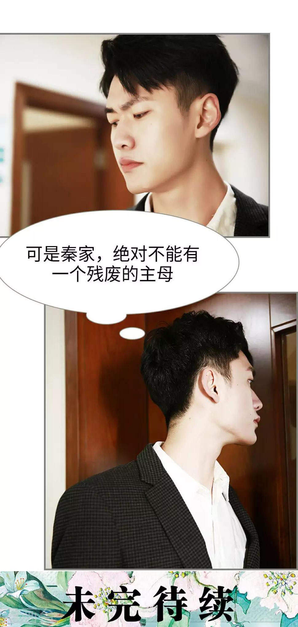 第41话18