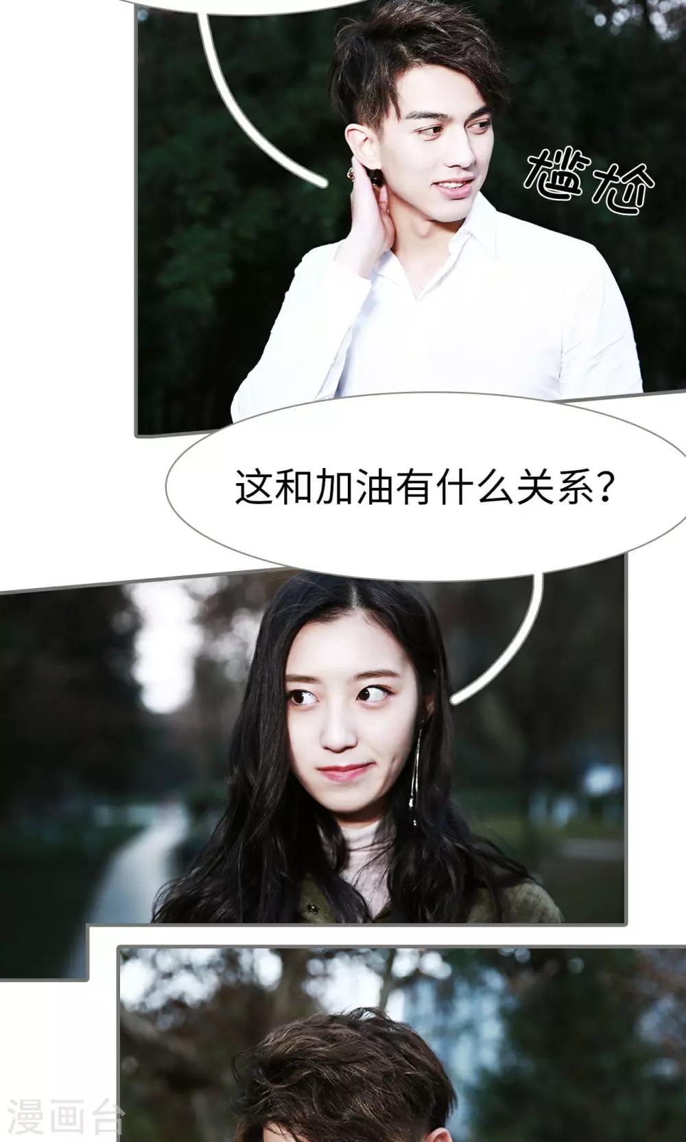 第34话3