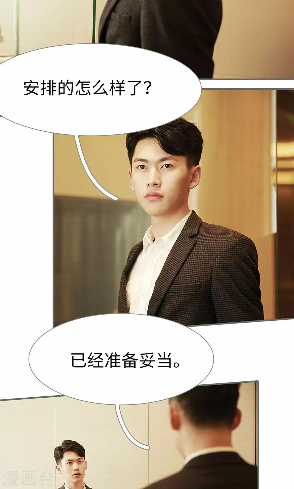 第44话15