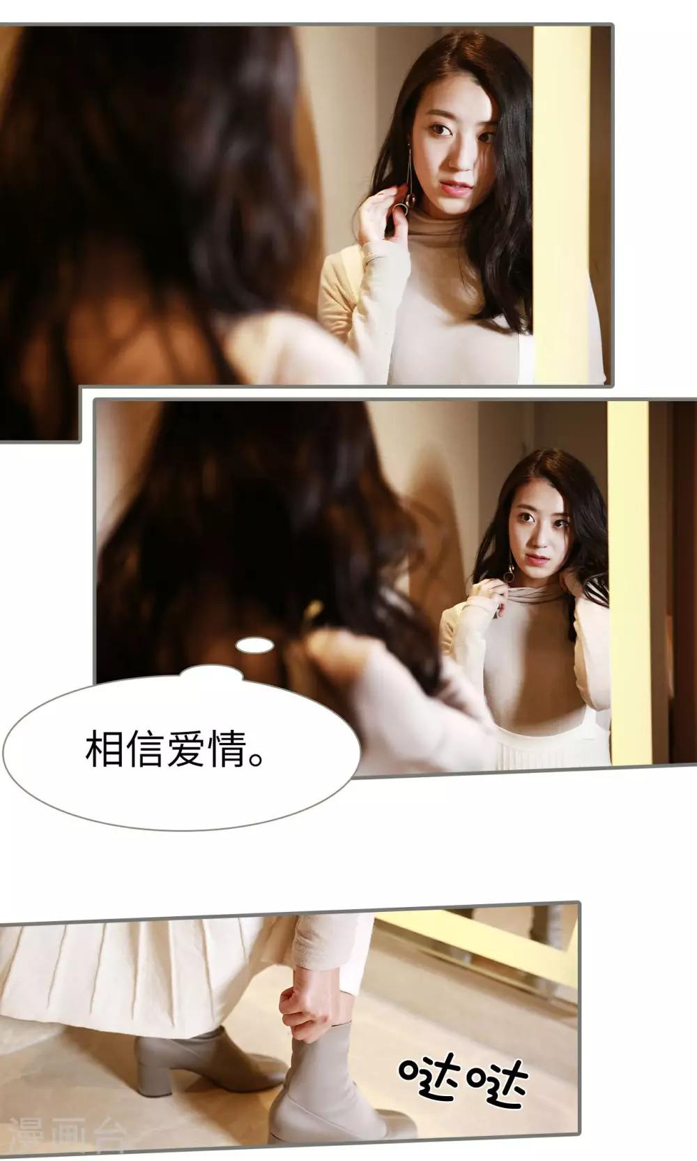 第16话3