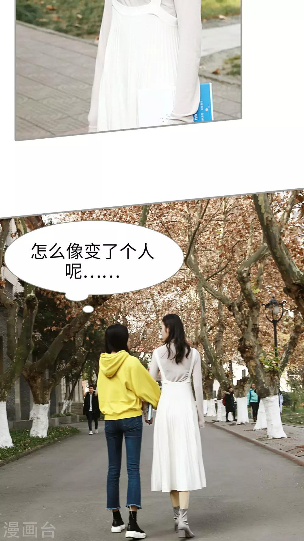 第4话8