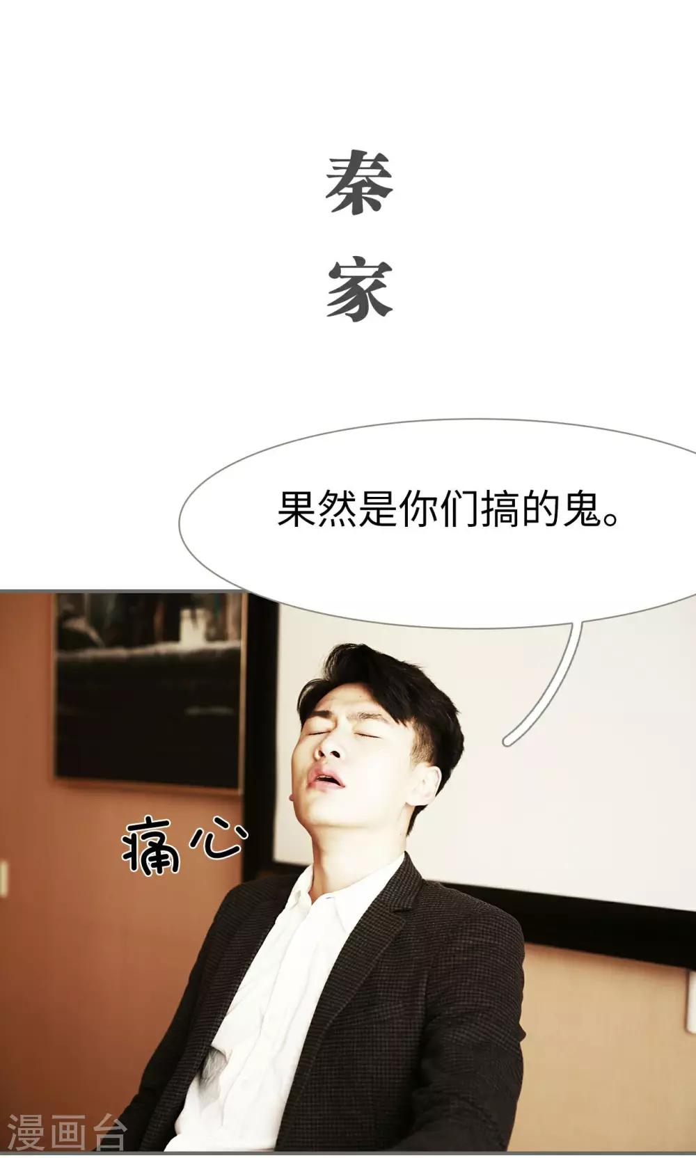 第44话1