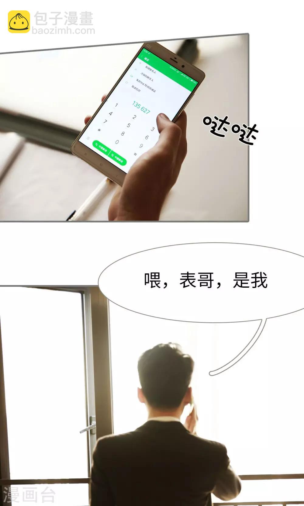 第29话14