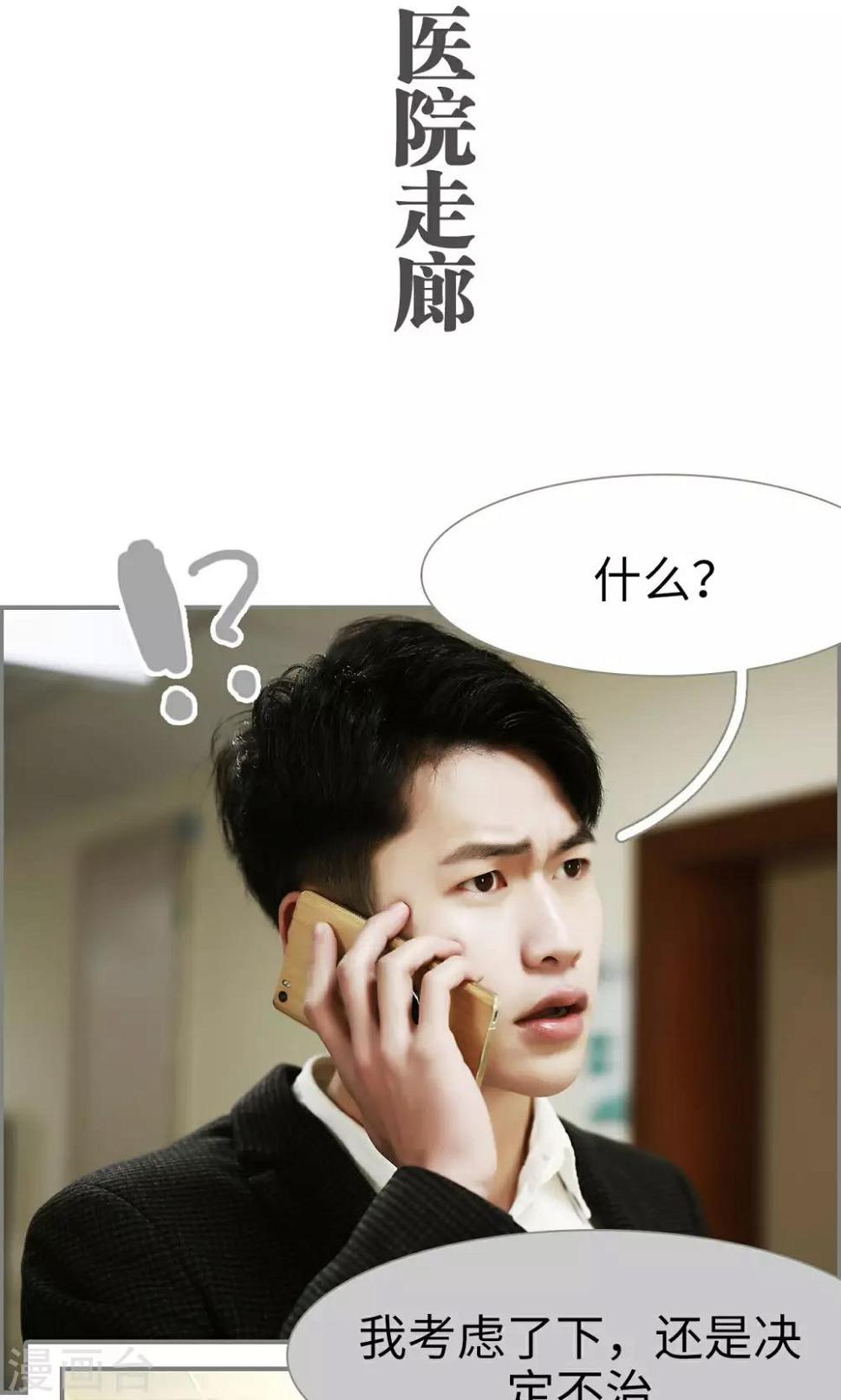 第41话16
