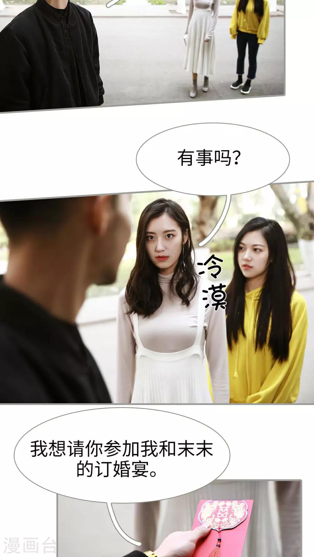 第4话13