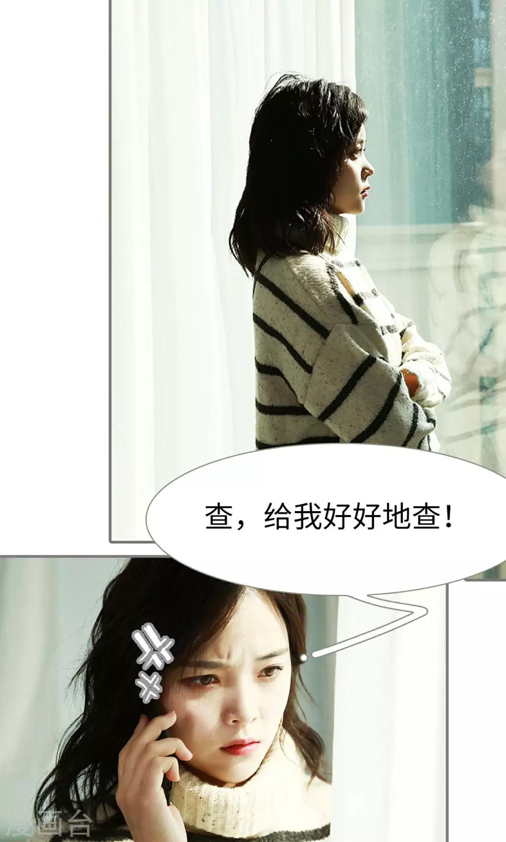 第29话2