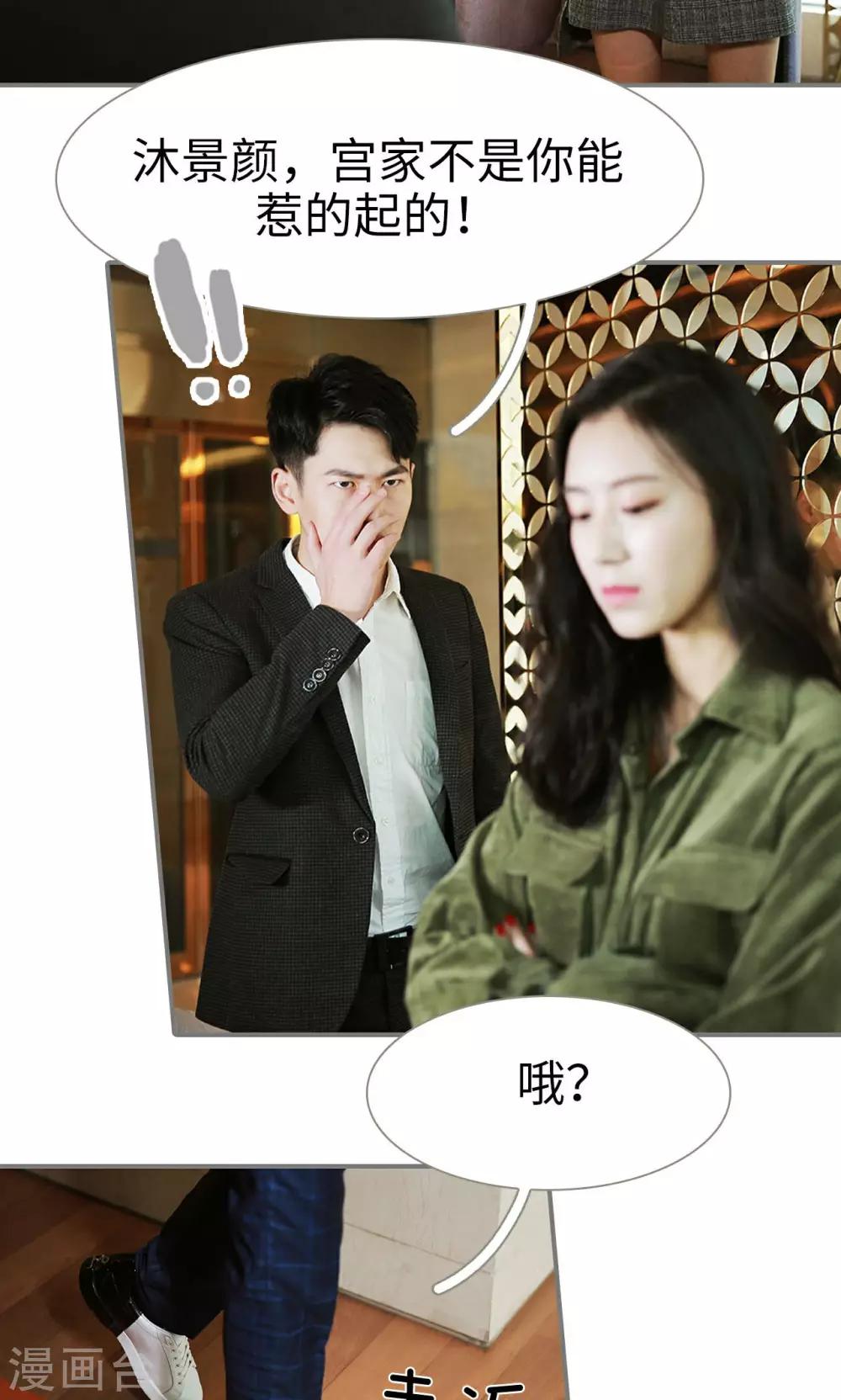 第32话9