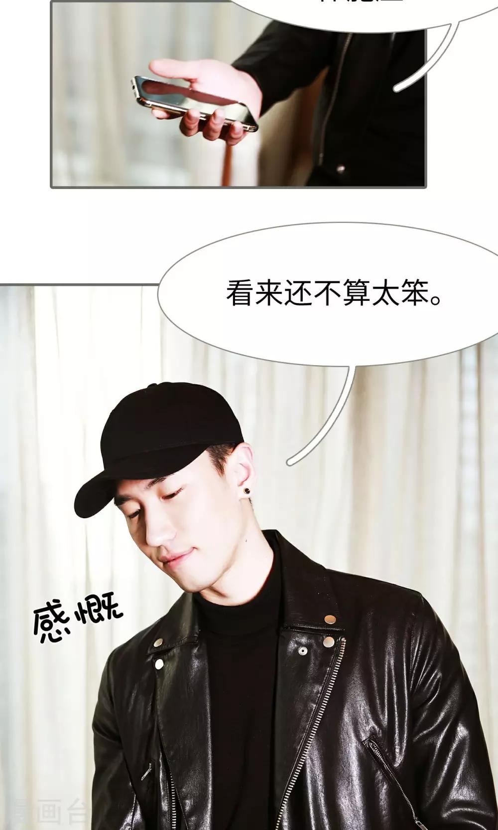 第43话5