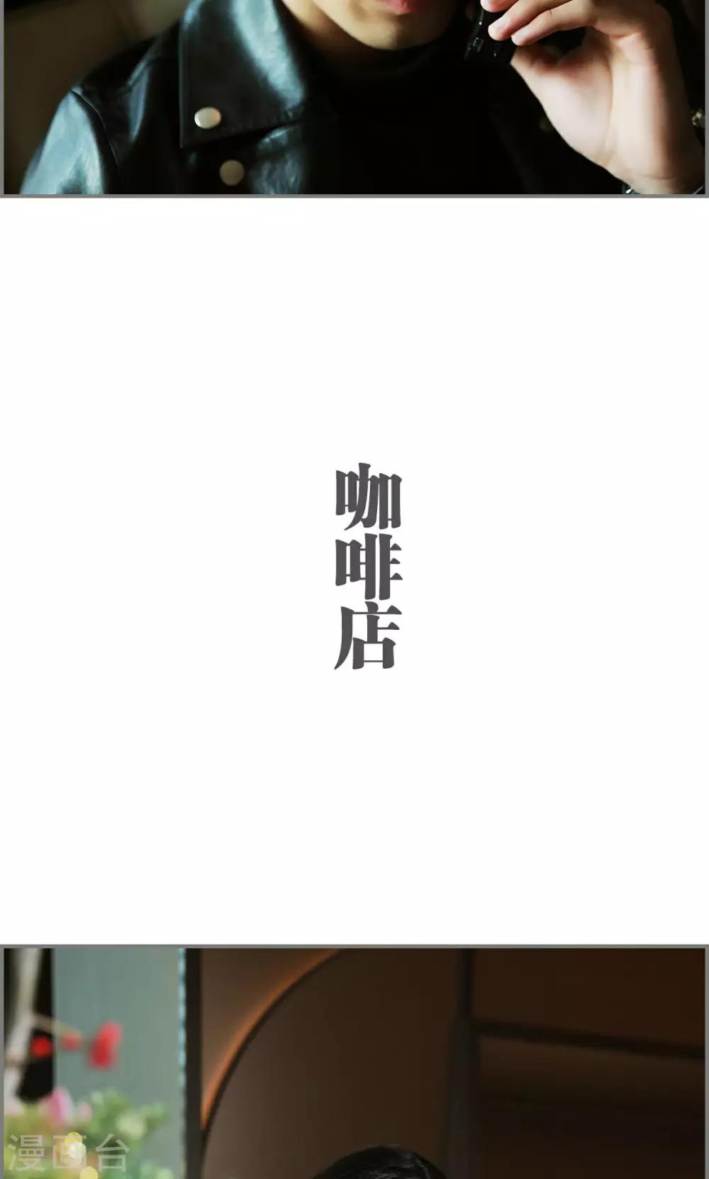 第20话9