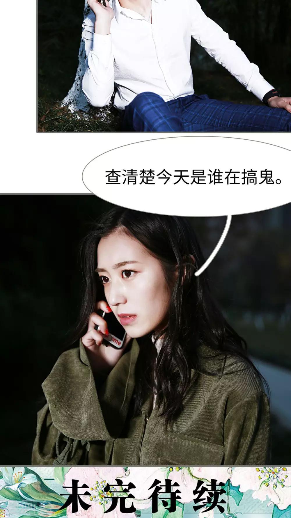 第34话17