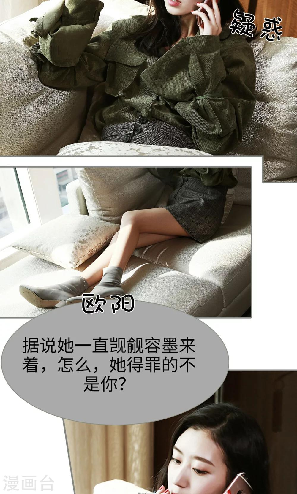 第36话11