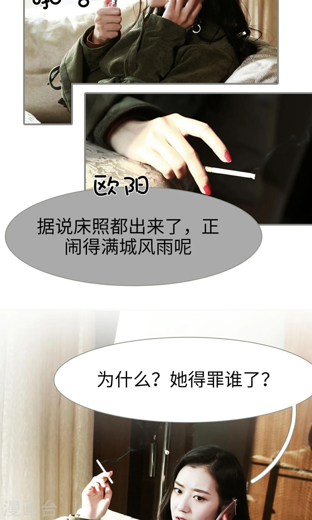 第36话10