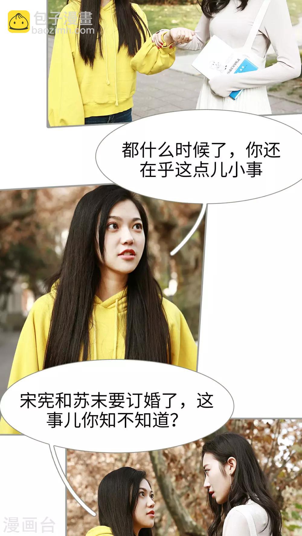 第4话2
