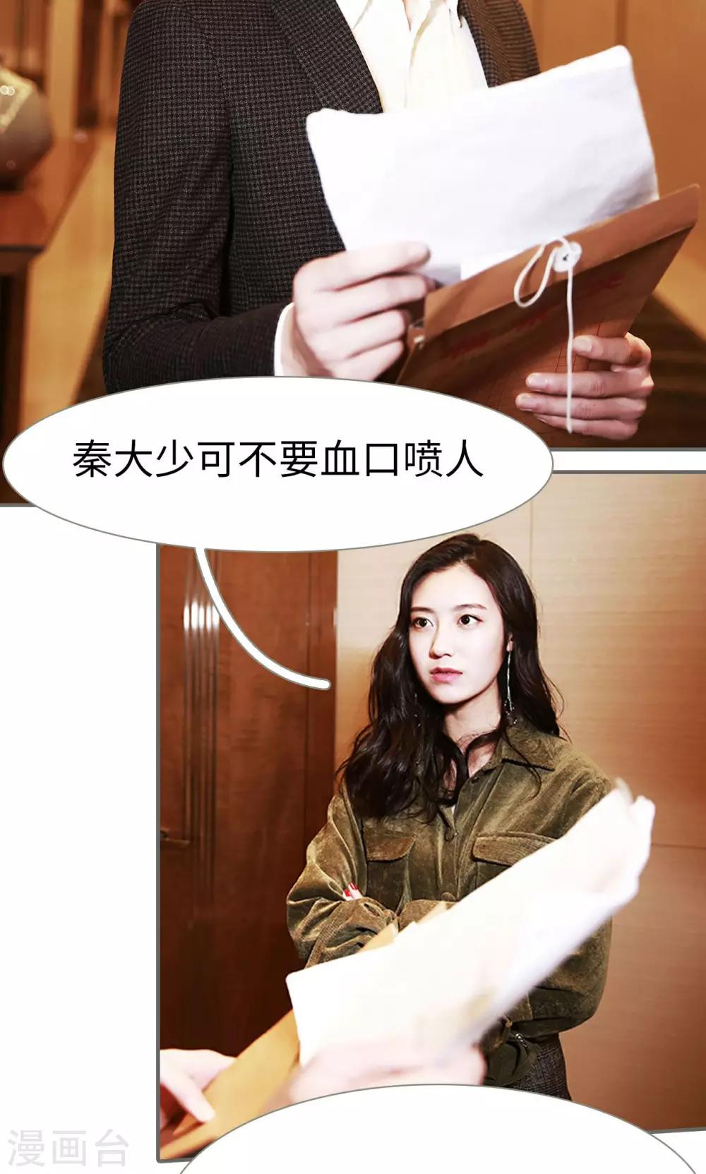 第49话12