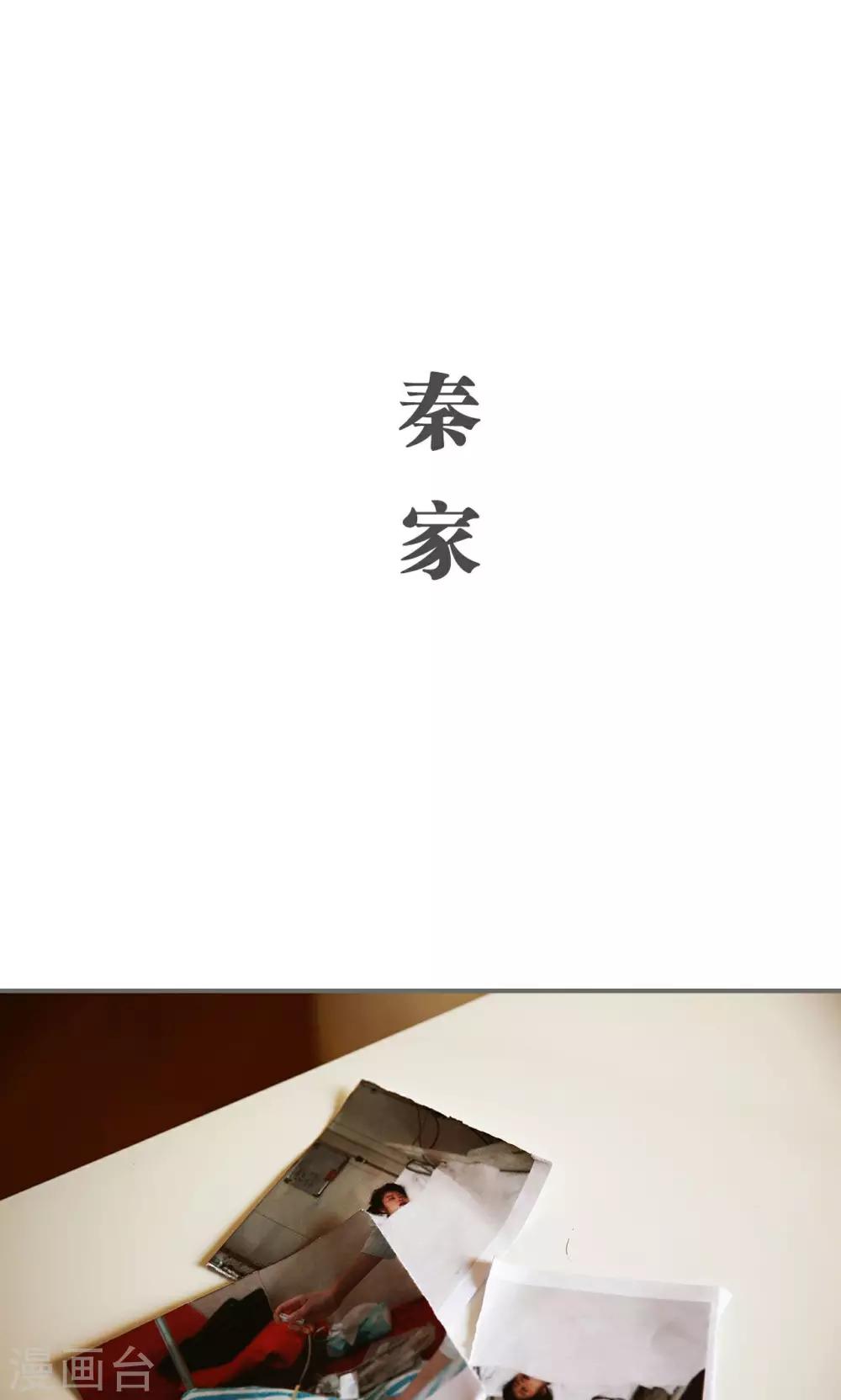 第43话12
