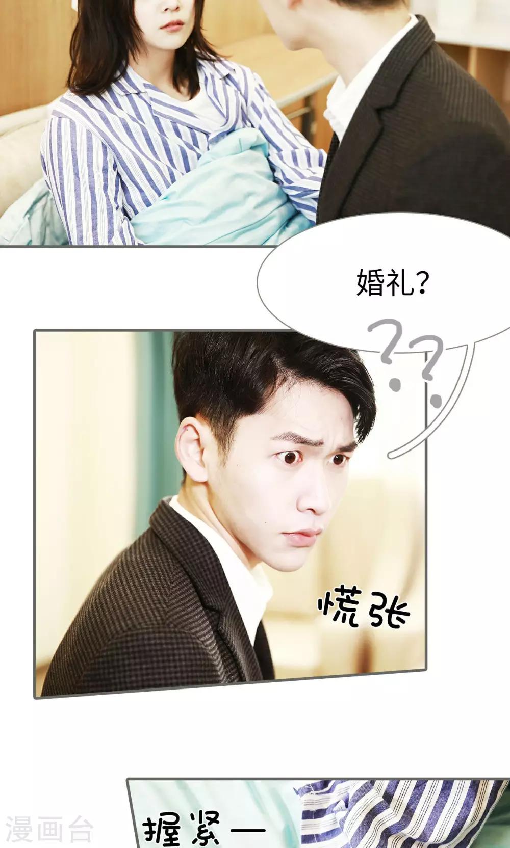 第42话6