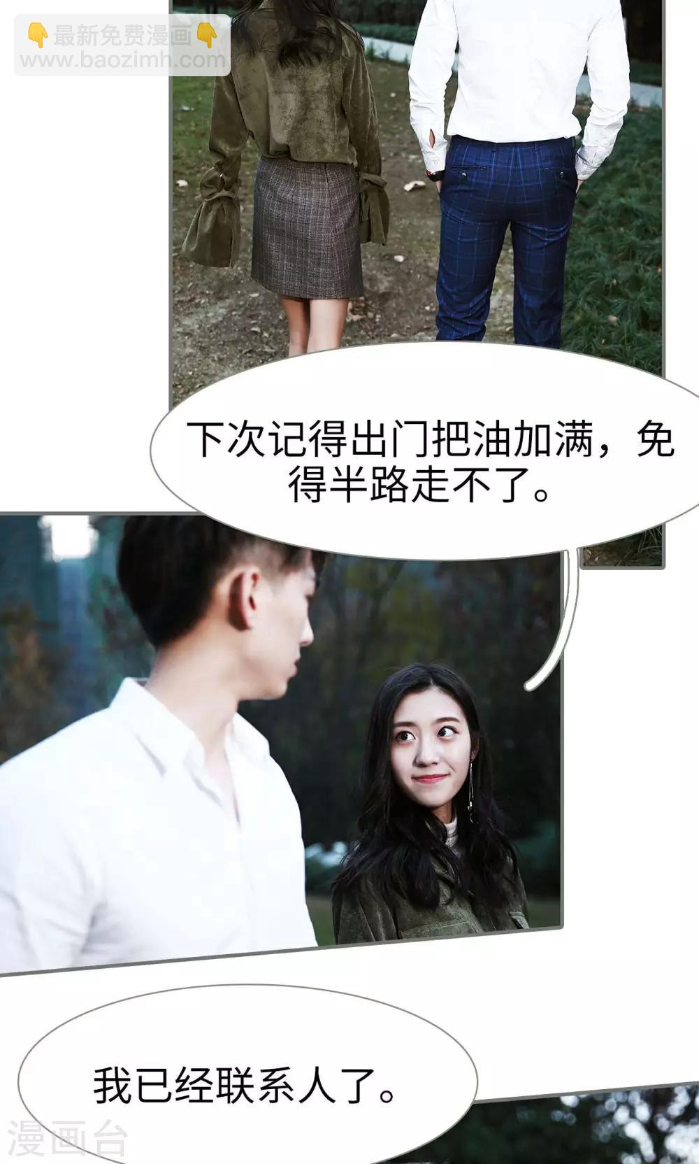第34话2