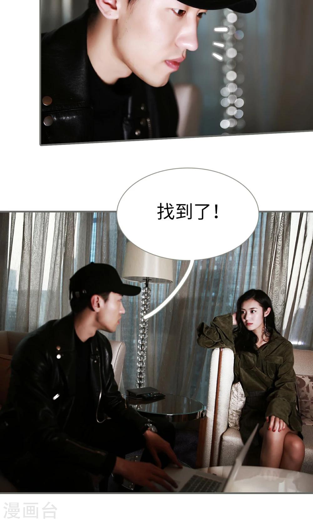 第46话10