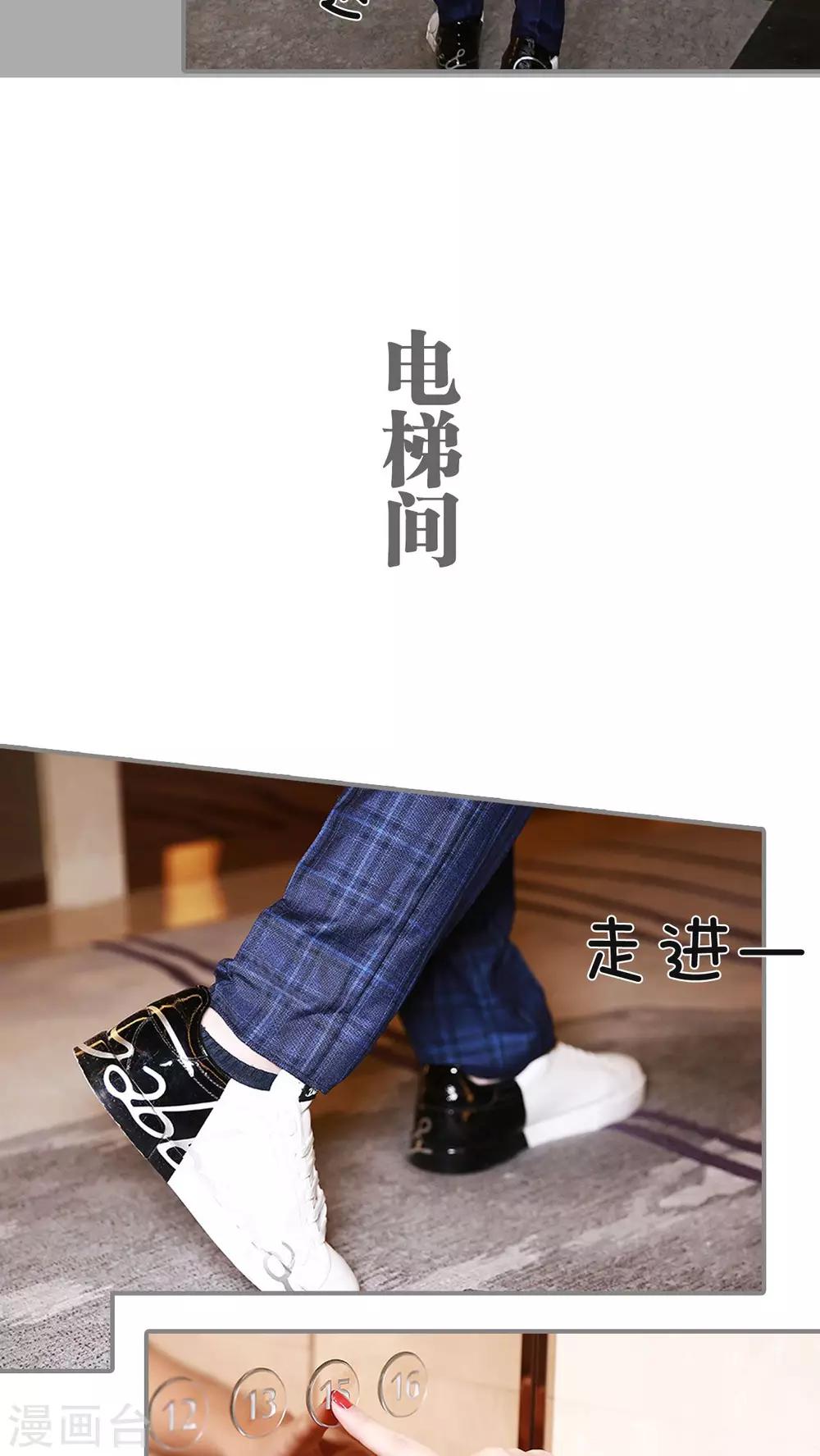 第1话5