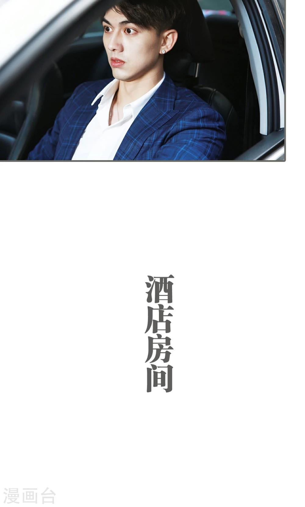 第45话14