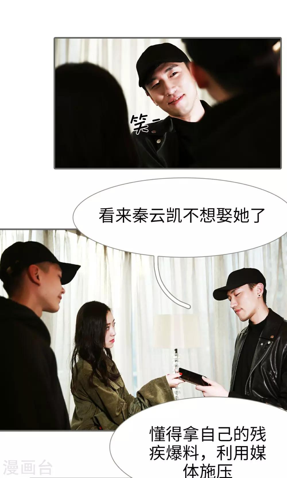 第43话4