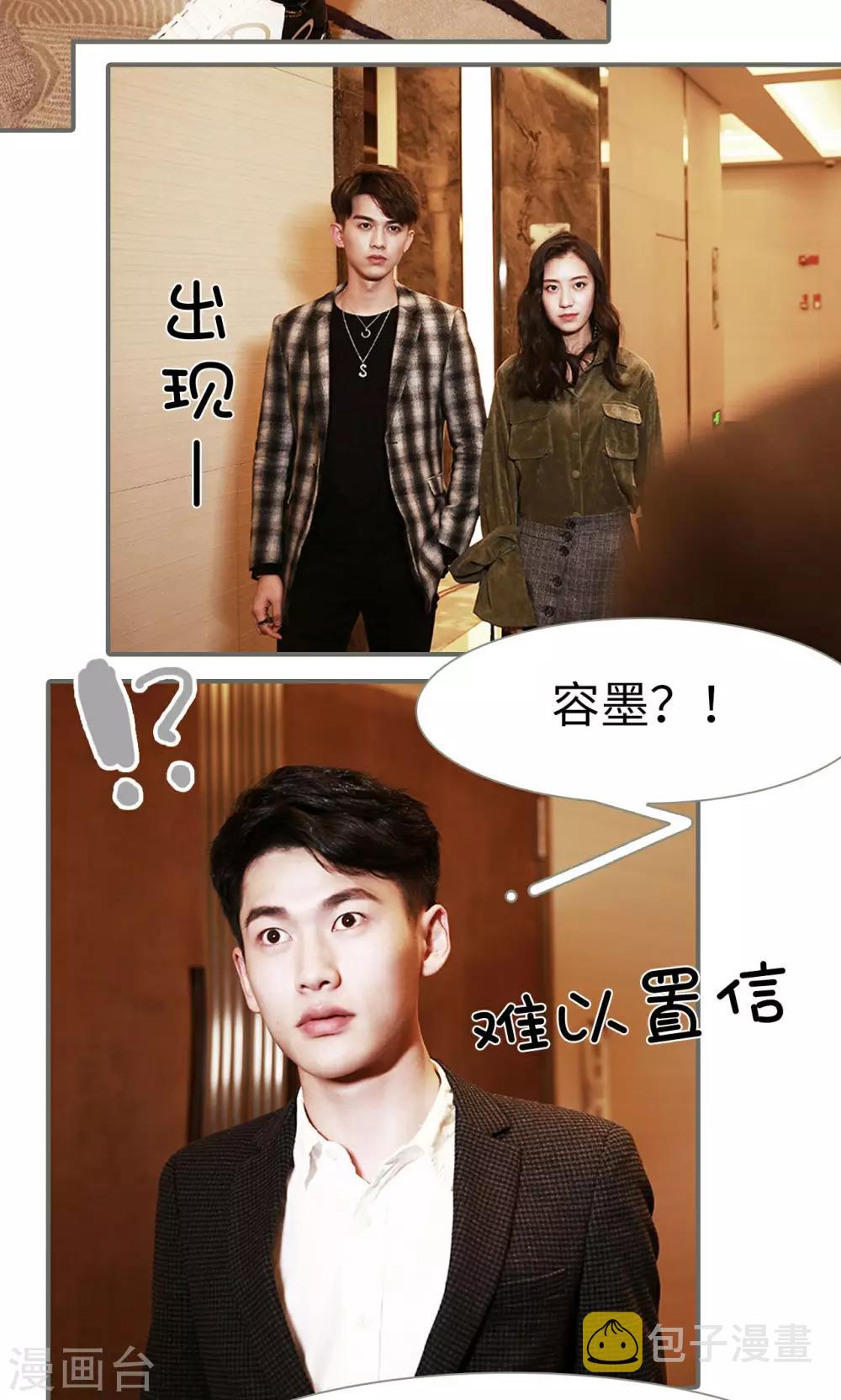 第49话2