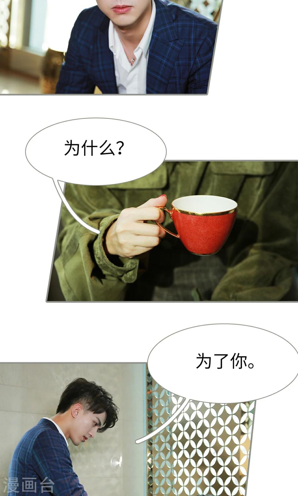 第10话3