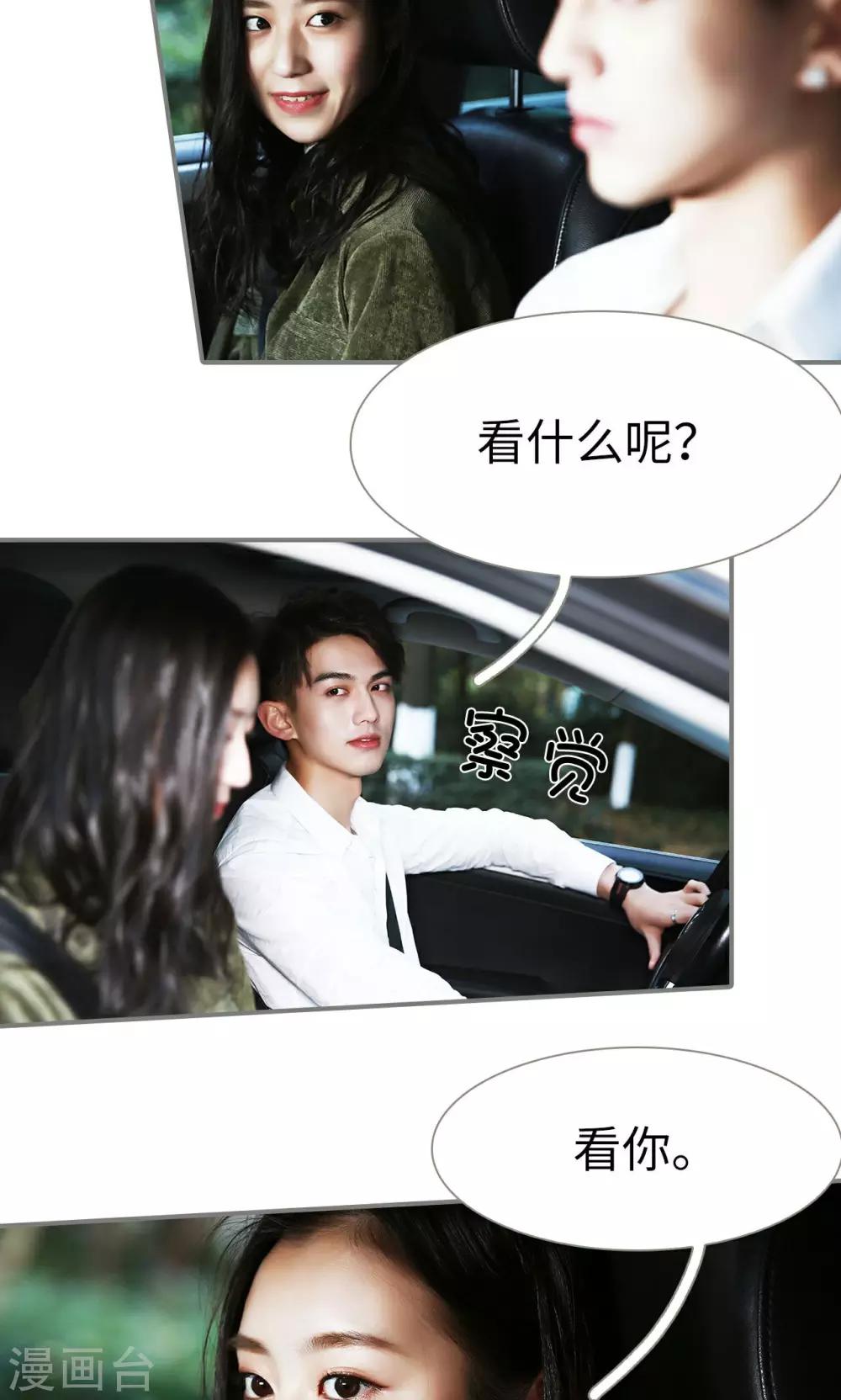 第33话4